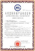 الصين Guangdong ORBIT Metal Products Co., Ltd الشهادات